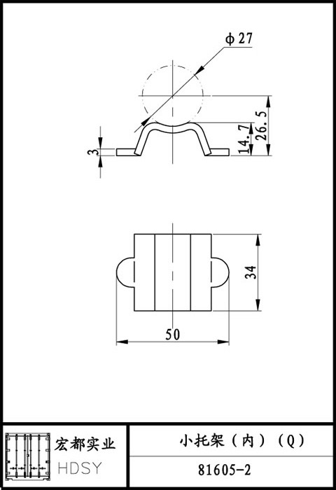 小托架（內(nèi)）（Q）