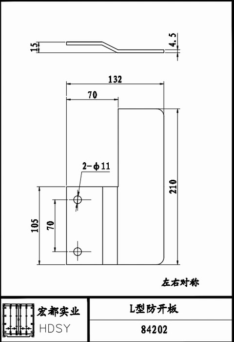 L型防開板